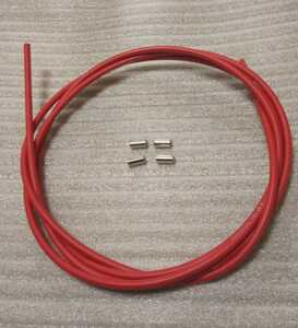 シマノSLR 　ロード用ブレーキアウターケーブル 1.9m　エンドキャップ4個付　赤　クリックポスト発送　アウターワイヤー