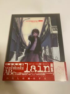 an omnipresence in wired/『lain』 安倍吉俊画集