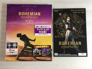 ☆ 新品 ボヘミアン・ラプソディ 2枚組ブルーレイ&DVD (オリジナルアートカード2枚セット付き) 管理A箱796