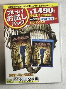 ☆ブルーレイ+DVD新品○2枚組 ナイト ミュージアム　管理9