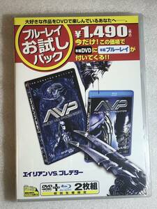 ☆ブルーレイ新品☆ 2枚組　エイリアンVS.プレデター　管理11