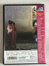 ☆DVD新品☆ 伊賀忍法帖 角川映画 真田広之 , 渡辺典子, 斎藤光正 (監督) _画像2