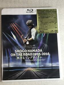 ☆即決ブルーレイ新品☆ 浜田省吾 ON THE ROAD 2015-2016 旅するソングライター "Journey of a Songwriter"