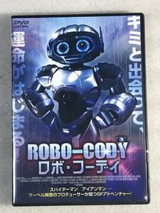 ☆DVD新品☆ ROBO-CODY-ロボ・コーディ- 管理A箱439