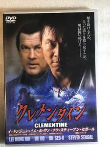 ☆DVD新品☆ セル用 クレメンタイン イ・ドンジュン, スティーブン・セガール