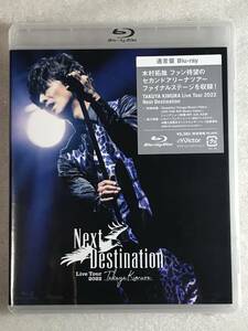 ☆ブルーレイ新品☆ 木村拓哉 TAKUYA KIMURA Live Tour 2022 Next Destination 管理A箱975