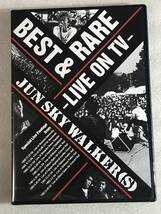 ☆即決DVD新品☆ BEST&RARE~LIVE ON TV~ JUN SKY WALKER(S) レ箱1130_画像1