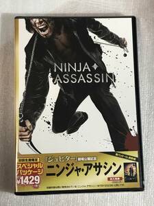 ☆即決DVD新品☆ニンジャ・アサシン(初回生産限定スペシャル・パッケージ) 管理HH箱bi100