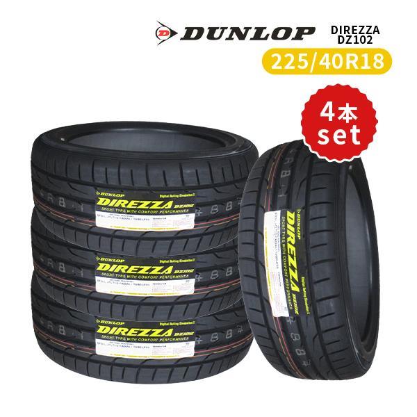 釣り吉様専用【225/40R18 2本】新品輸入タイヤ-