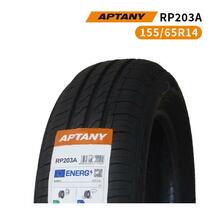 155/65R14 2023年製造 新品サマータイヤ APTANY RP203A 送料無料 155/65/14_画像1