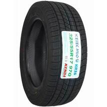 4本セット 225/55R17 2023年製 新品スタッドレスタイヤ KENDA KR36 送料無料 ケンダ 225/55/17_画像3