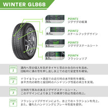 4本セット 215/60R17 2023年製 新品スタッドレスタイヤ GRENLANDER Winter GL868 送料無料 215/60/17_画像5