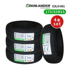 4本セット 175/55R15 2023年製造 新品サマータイヤ GRENLANDER COLO H01 送料無料 175/55/15