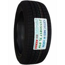 4本セット 215/50R17 2023年製 新品スタッドレスタイヤ KENDA KR36 送料無料 ケンダ 215/50/17_画像3