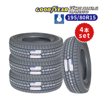 4本セット 195/80R15 2023年製 新品スタッドレスタイヤ GOODYEAR ICE NAVI CARGO 送料無料 アイスナビカーゴ 195/80/15 ハイエース_画像1