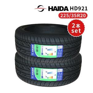 2本セット 225/35R20 2023年製造 新品サマータイヤ HAIDA HD921 送料無料 225/35/20