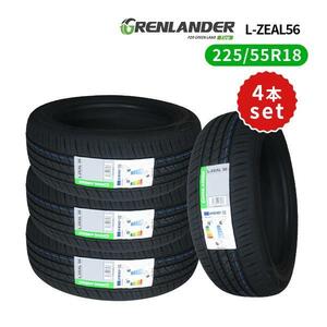 4本セット 225/55R18 2023年製造 新品サマータイヤ GRENLANDER L-ZEAL56 送料無料 225/55/18