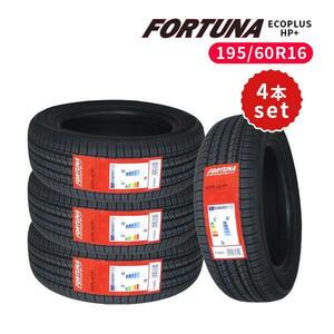 4本セット 195/60R16 2023年製造 新品サマータイヤ FORTUNA ECOPLUS HP+ 送料無料 195/60/16