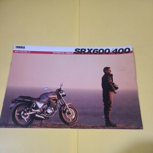 ◆◇YAMAHA ヤマハ　オートバイ　SRX600/400 カタログ　パンフレット　チラシ◇◆