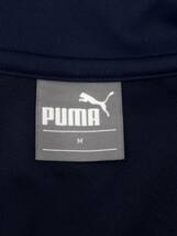 PUMA プーマ トレーニングジャケット ジャージ ネイビー Mサイズ メンズ 23111702_画像3