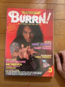 別冊ミュージック・ライフ　BURRN！　バーン　1985年3月　№6　シンコー・ミュージック刊　H-151