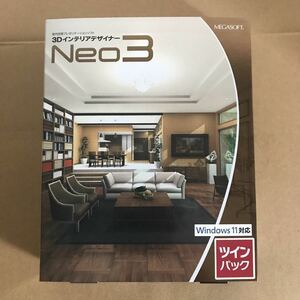 3DインテリアデザイナーNeo3 ツインパック