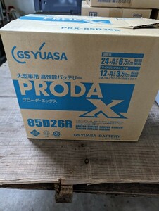 GS YUASA 業務用車用バッテリーPRODA-X PRX-85D26R