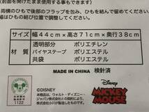 ＜新品・未使用＞ディズニーリゾート ミッキー柄 ベビーカー用カバー Micky Mouse レイン＆ウィンドカバー 収納袋付き（トートバック）_画像5