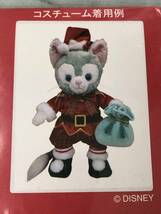 ＜USED＞ ジェラトーニ Sサイズ クリスマスコスチューム Gelatoni Duffy and Friends ダッフィー＆フレンズ_画像2