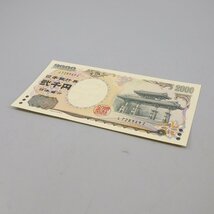 守礼門2000円札 JL エラー紙幣 ピン札 (8) 日本銀行券D号2000円 JL券 エラー札 弐千円札 希少 レア 紙幣 101-2217586【O商品】_画像7