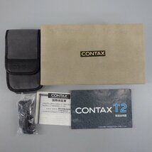 1円～ Contax コンタックス T2 グレー コンパクトフイルムカメラ 箱付き ※動作確認済み 現状品 動作不良あり カメラ 338-2220600【O商品】_画像8