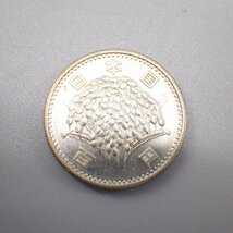 稲穂 100円銀貨まとめ 総重量:約3.58kg 日本硬貨 古銭 昭和 貨幣 コイン　238-2224912【O商品】_画像3