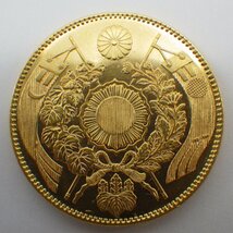 1円～ 旧十圓金貨 明治4年 量目：約16.6g 十圓 明治四年 硬貨 古銭 貨幣 101-2290687【O商品】_画像1