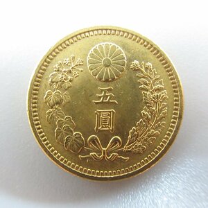 1円～ 新5円金貨 明治31年 量目：約4.16g 新5円金貨 五圓 明治三十一年 硬貨 古銭 259-2282827【O商品】