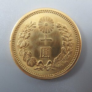 1円～ 新10円金貨 明治42年 量目：約8.33g 新十円金貨 十圓 明治四十二年 金 古玩 お金 江戸時代 硬貨 古銭 101-2290693【O商品】