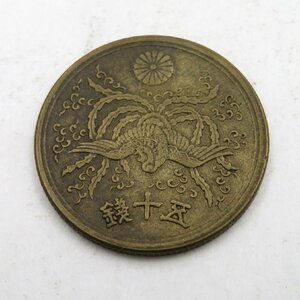 1円～ 古銭 大型50銭黄銅貨 昭和22年 鳳凰 稲 y236-2084062【Y商品】