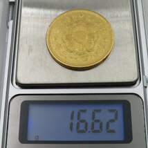 1円～ 古銭 新20円金貨 明治43年 量目：約16.62g y194-2296037【Y商品】_画像6