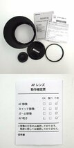 1円～ Nikon ニコン AF-S NIKKOR 200-500mm 1:5.6E ED VR 望遠ズームレンズ 箱付 動作未確認 現状品 y297-2217029【Y商品】_画像10