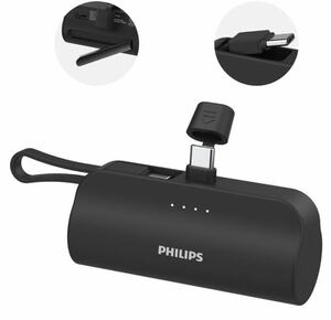 モバイルバッテリー BB652 4800mA大容量 Philips (フィリップス) USB-CコネクターUSB-Cケーブル内蔵軽量 小型 二台同時充電