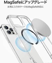 ESR リング マグネットリング BB576 MagSafe磁気ワイヤレス充電対応キット MagSafe対応メタルリング HaloLockユニバーサルリング_画像3