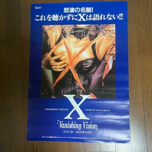 【貴重】XJAPAN　X　ポスター　B2サイズ