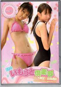 [DVD] 徳本佳寿美 由良有里紗