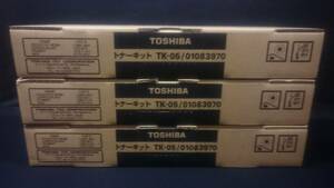 TOSHIBA　トナーキット　TK-05　3本