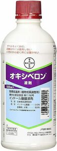 バイエルクロップサイエンス 植物調整剤 オキシベロン液剤 500ml