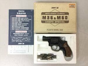 コクサイ M36＆M60 モデルガン S&W チーフスペシャル モデルガン JASGマーク有