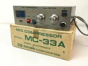 DAIWA ダイワ MC-33A マイクコンプレッサー