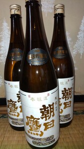 高木酒造の朝日鷹１０月出荷品3本セット