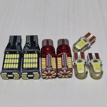 HH5 HH6 アクティバン 超爆光！ T10 LED ルームランプ バックランプ ポジション球 ナンバー灯 7個セット ホワイト ホンダ /45/57/c2_画像1