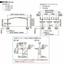 カーポート 2台用 アルミカーポート 駐車場 車庫 積雪50cm対応 積雪 60-56 標準柱 熱線遮断ポリカーボネート屋根 シンプルカーポート_画像3