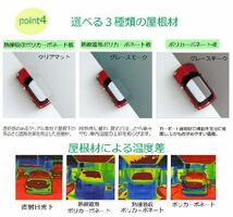 カーポート 2台用 アルミカーポート 駐車場 車庫 シンプルカーポート 間口4.8ｍ 4850 標準柱 熱線遮断ポリカーボネート屋根 ガレージ_画像4